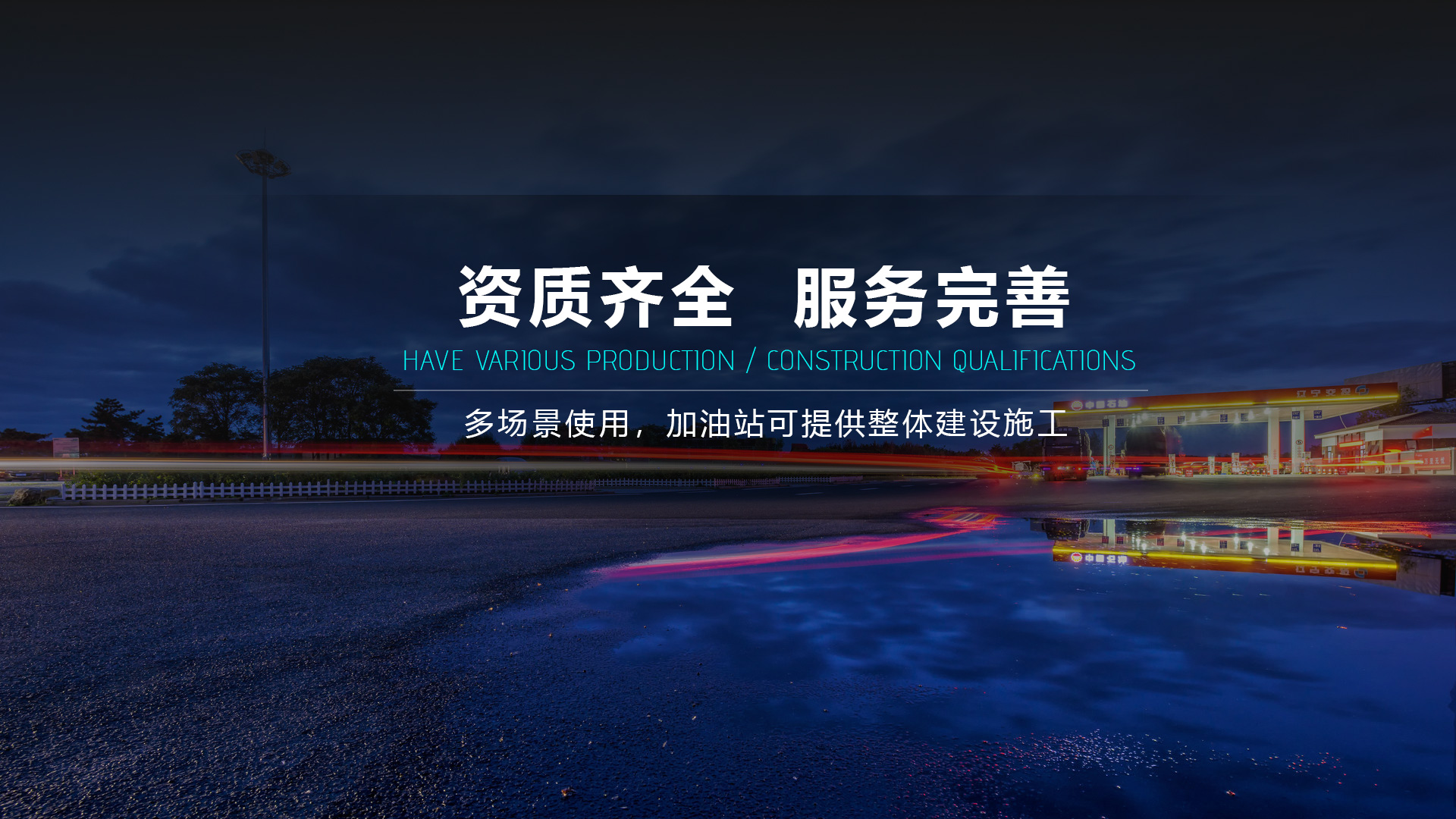 山東天力重工集團(tuán)有限公司